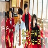��������ġ������󥿡��� ��������1 �ڹ�ɥ�� DVD ���ܸ���� �Ρ����å� ��16�ü�Ͽ [�¹�͢����]