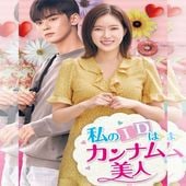 ���ID�ϥ���ʥ����� �ڹ�ɥ�� DVD ���ܸ���� [�¹�͢����]