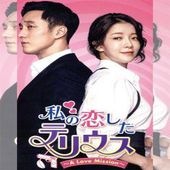 ����������ƥꥦ�� ��A Love Mission�� �ڹ�ɥ�� DVD ���ܸ���� [�¹�͢����]