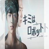 ���ߤϥ��ܥå� �ڹ�ɥ�� DVD ���ܸ���� [�¹�͢����]
