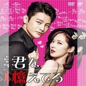���򲱤��Ƥ� �ڹ�ɥ�� DVD ���ܸ���� [�¹�͢����]