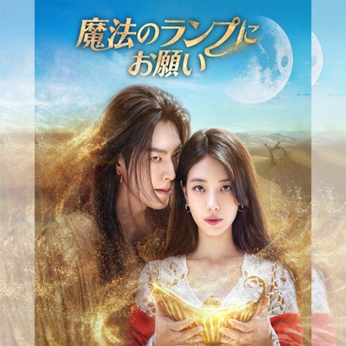 ��ˡ�Υ��פˤ��ꤤ �ڹ�ɥ�� DVD ���ܸ���� �Ρ����å� ���ü�Ͽ [�¹�͢����]