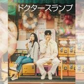 �ɥ����������� �ڹ�ɥ�� DVD ���ܸ���� [�¹�͢����]