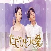 �����ҤȤĤΰ� �ڹ�ɥ�� DVD ���ܸ���� �Ρ����å� ���ü�Ͽ [�¹�͢����]
