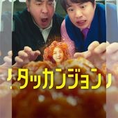 ���å��󥸥�� �ڹ�ɥ�� DVD ���ܸ���� [�¹�͢����]
