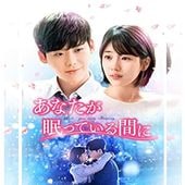 ���ʤ���̲�äƤ���֤� �ڹ�ɥ�� DVD ���ܸ���� [�¹�͢����]