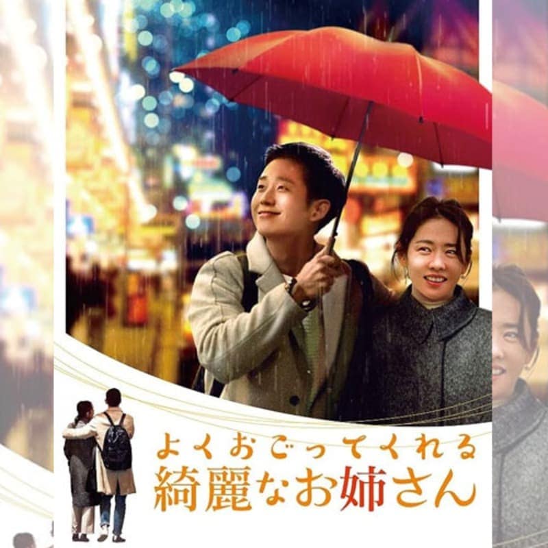 �褯�����äƤ�������ʤ��Ф��� �ڹ�ɥ�� DVD ���ܸ���� �Ρ����å� ��16�ü�Ͽ [�¹�͢����]
