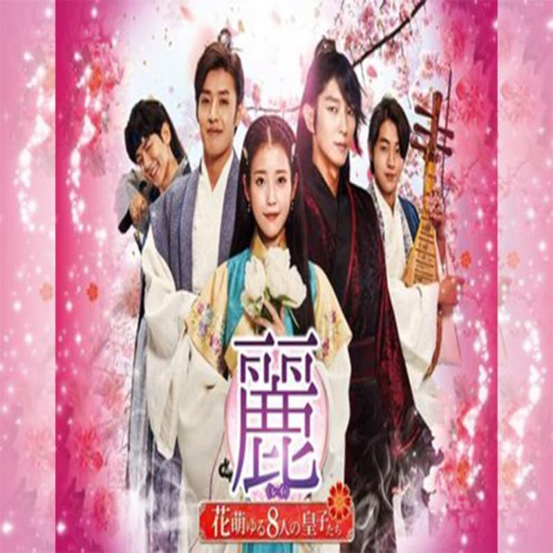 ���쥤�����˨���8�ͤιĻҤ����� �ڹ�ɥ�� DVD ���ܸ���� �Ρ����å� ��20�ü�Ͽ [�¹�͢����]