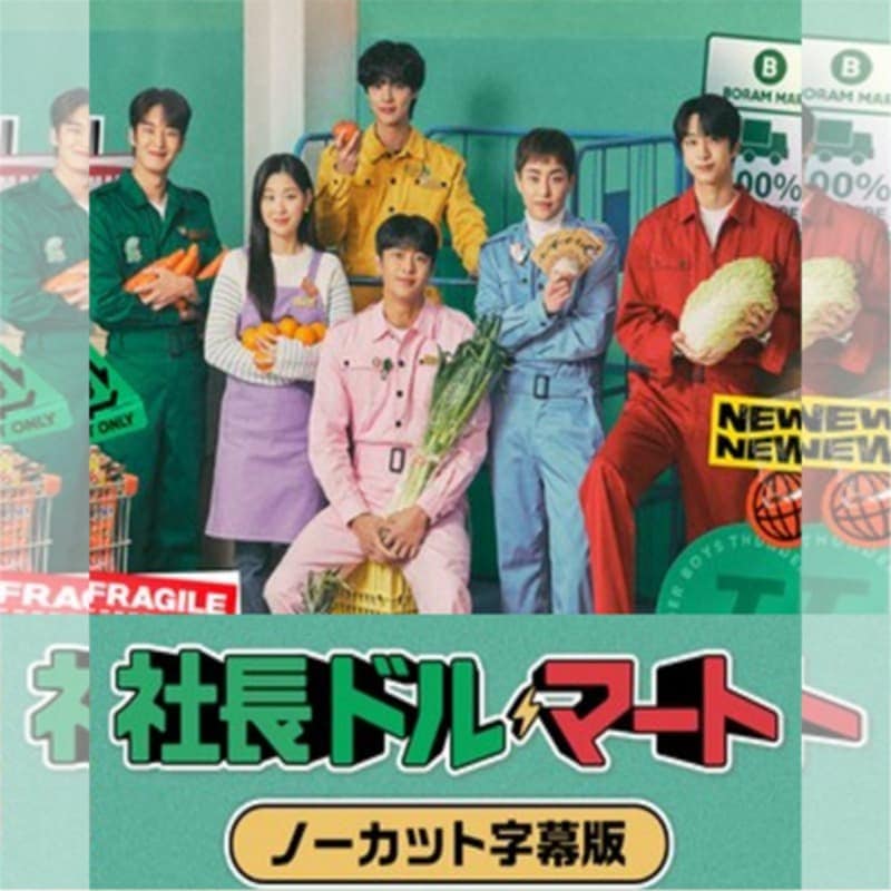 ��Ĺ�ɥ롦�ޡ��� �ڹ�ɥ�� DVD ���ܸ���� �Ρ����å� ���ü�Ͽ [�¹�͢����]