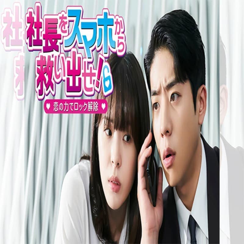 ��Ĺ�򥹥ޥۤ���ߤ��Ф�! �ڹ�ɥ�� DVD ���ܸ���� �Ρ����å� ���ü�Ͽ [�¹�͢����]