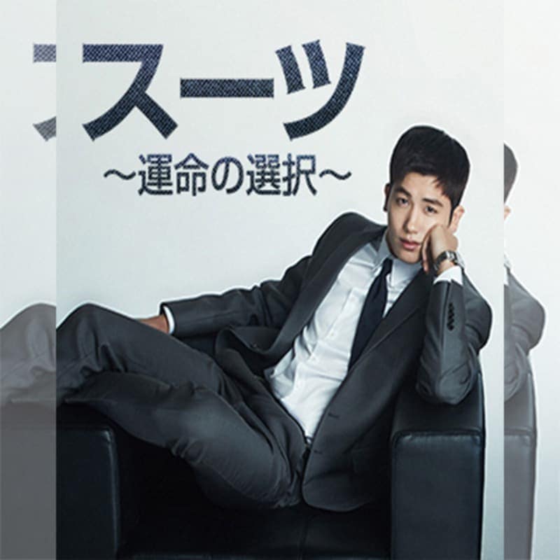SUITS/�����ġ���̿������� �ڹ�ɥ�� DVD ���ܸ���� �Ρ����å� ���ü�Ͽ [�¹�͢����]