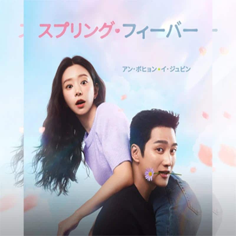 ���ץ�󥰡��ե����С� �ڹ�ɥ�� DVD ���ܸ���� �Ρ����å� ��16�ü�Ͽ [�¹�͢����]
