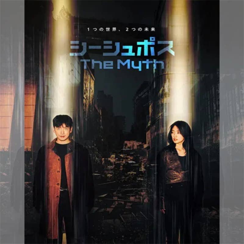 ��������ݥ�: The Myth �ڹ�ɥ�� DVD ���ܸ���� �Ρ����å� ��16�ü�Ͽ [�¹�͢����]