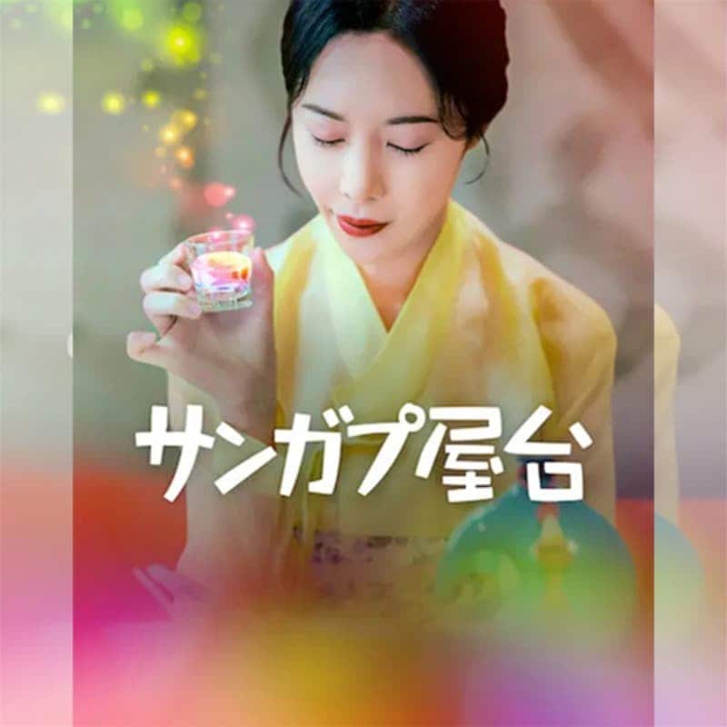 ���󥬥ײ��� �ڹ�ɥ�� DVD ���ܸ���� �Ρ����å� ��12�ü�Ͽ [�¹�͢����]