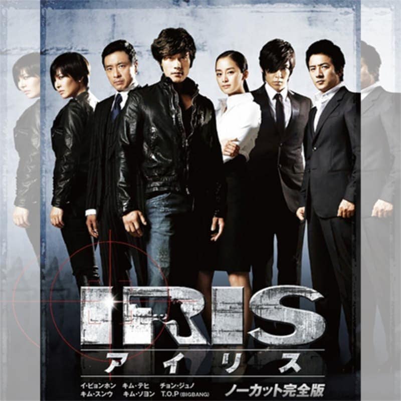 IRIS -�����ꥹ- 1 �ڹ�ɥ�� DVD ���ܸ���� �Ρ����å� ��20�ü�Ͽ [�¹�͢����]