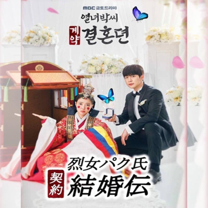 �����ѥ������뺧�� �ڹ�ɥ�� DVD ���ܸ���� �Ρ����å� ��12�ü�Ͽ [�¹�͢����]