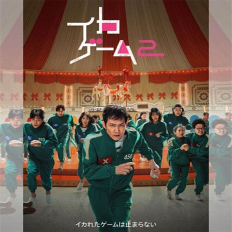 ���������� 2 �ڹ�ɥ�� DVD ���ܸ���� �Ρ����å� ��9�ü�Ͽ [�¹�͢����]