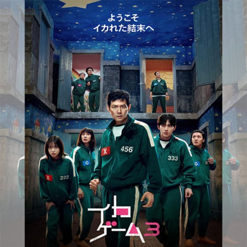 ���������� 3 �ڹ�ɥ�� DVD ���ܸ���� �Ρ����å� ��9�ü�Ͽ [�¹�͢����]
