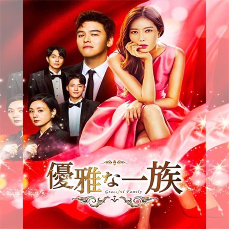 ͥ���ʰ�² �ڹ�ɥ�� DVD ���ܸ���� �Ρ����å� ��16�ü�Ͽ [�¹�͢����]