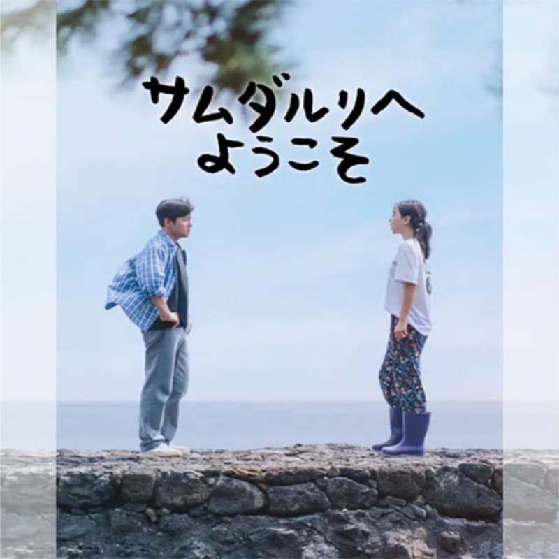 ��������ؤ褦���� �ڹ�ɥ�� DVD ���ܸ���� [�¹�͢����]