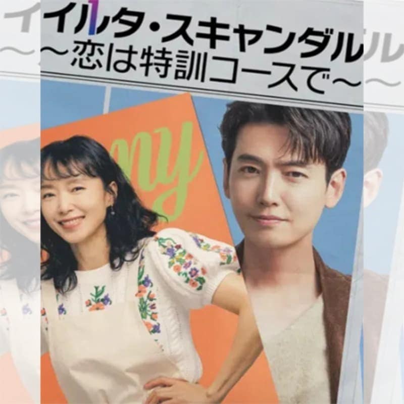 ���륿������������ �������÷��桪�� �ڹ�ɥ�� DVD ���ܸ���� �Ρ����å� ��16�ü�Ͽ [�¹�͢����]