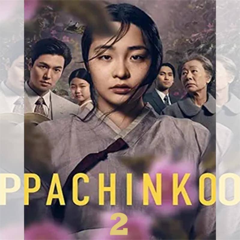 �ѥ��� 2 �ڹ�ɥ�� DVD ���ܸ���� �Ρ����å� ���ü�Ͽ [�¹�͢����]