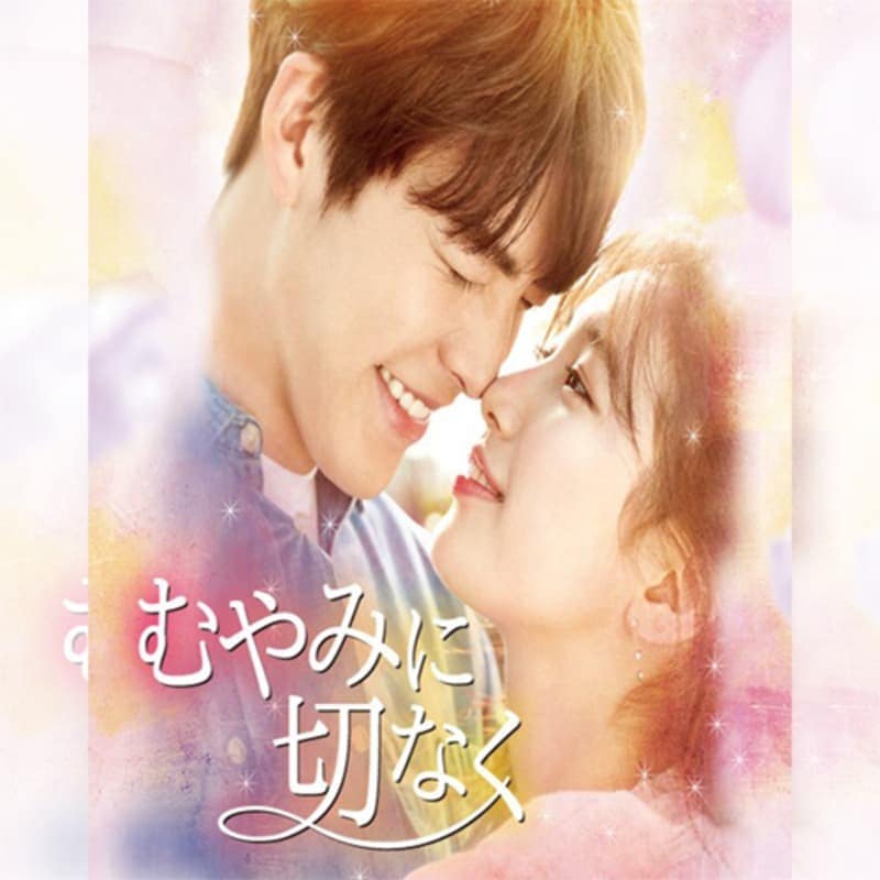 ���ߤ��ڤʤ� �ڹ�ɥ�� DVD ���ܸ���� [�¹�͢����]