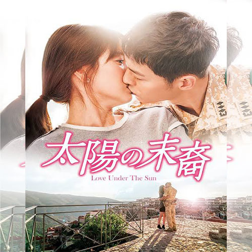 ���ۤ����� Love Under The Sun �ڹ�ɥ�� DVD ���ܸ���� [�¹�͢����]