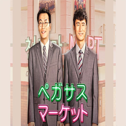 �ڥ������ޡ����å� �ڹ�ɥ�� DVD ���ܸ���� �Ρ����å� ���ü�Ͽ [�¹�͢����]