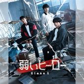 �夤�ҡ����� Class 1 �ڹ�ɥ�� DVD ���ܸ���� �Ρ����å� ��8�ü�Ͽ [�¹�͢����]