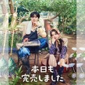 �����ⴰ�䤷�ޤ��� �ڹ�ɥ�� DVD ���ܸ���� �Ρ����å� ���ü�Ͽ [�¹�͢����]