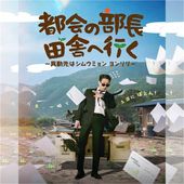 �Բ����Ĺ���ļˤعԤ� �ڹ�ɥ�� DVD ���ܸ���� �Ρ����å� ���ü�Ͽ [�¹�͢����]