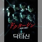 �ɥ����������� �ڹ�ɥ�� DVD ���ܸ���� �Ρ����å� ���ü�Ͽ [�¹�͢����]