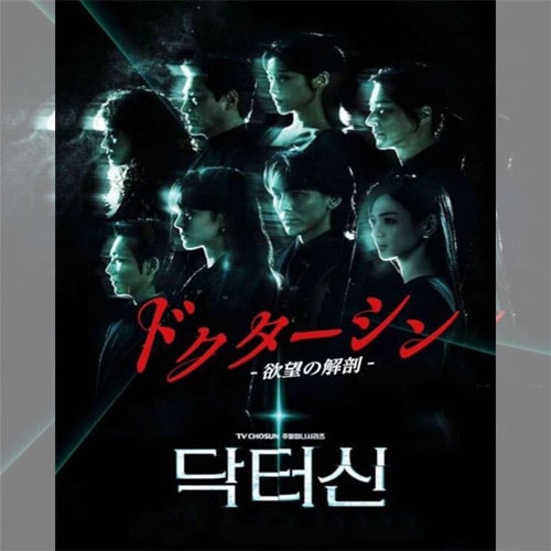 韓流BANK 本店｜韓国ドラマDVD・K-POPグッズ・韓国コスメ通販