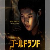 ������ɥ��� �ڹ�ɥ�� DVD ���ܸ���� �Ρ����å� ���ü�Ͽ [�¹�͢����]