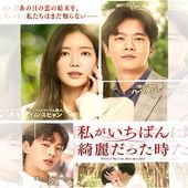 �䤬�����Ф������ä��� �ڹ�ɥ�� DVD ���ܸ���� �Ρ����å� ���ü�Ͽ [�¹�͢����]