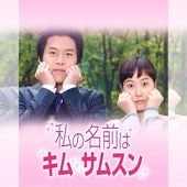 ���̾���ϥ��ࡦ���ॹ�� �ڹ�ɥ�� DVD ���ܸ���� �Ρ����å� ���ü�Ͽ [�¹�͢����]
