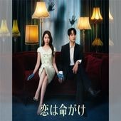 ����̿���� �ڹ�ɥ�� DVD ���ܸ���� ��12�ü�Ͽ [�¹�͢����]