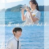 ���ؤ�³���ͤΥɥ꡼�ࡪ �ڹ�ɥ�� DVD ���ܸ���� �Ρ����å� ��12�ü�Ͽ [�¹�͢����]
