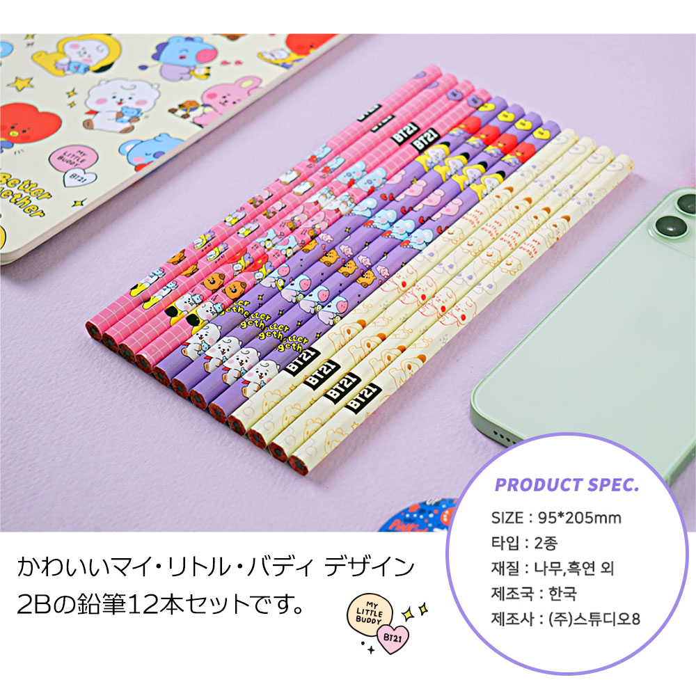 ������̵����®ã�� BTS (���ƾ�ǯ��) ���� ���å� [BT21] 12�� �٥ӡ�����Ԥĥ��å�