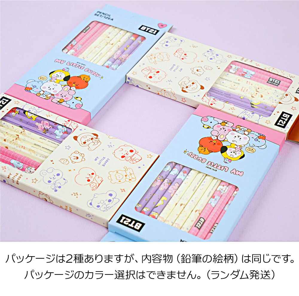 ������̵����®ã�� BTS (���ƾ�ǯ��) ���� ���å� [BT21] 12�� �٥ӡ�����Ԥĥ��å�