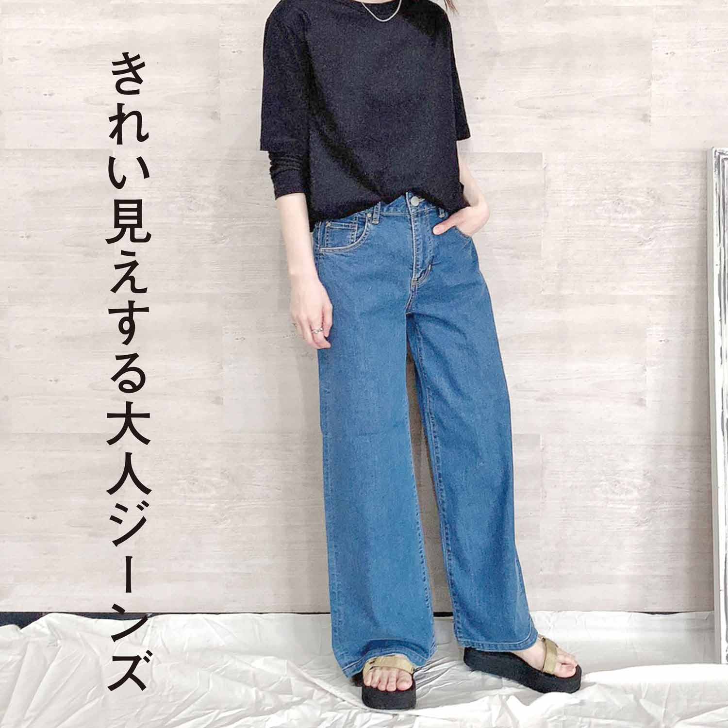 ソフトバギージーンズ(Jane) | ANTGAUGE OFFICIAL ONLINE SHOP/アント