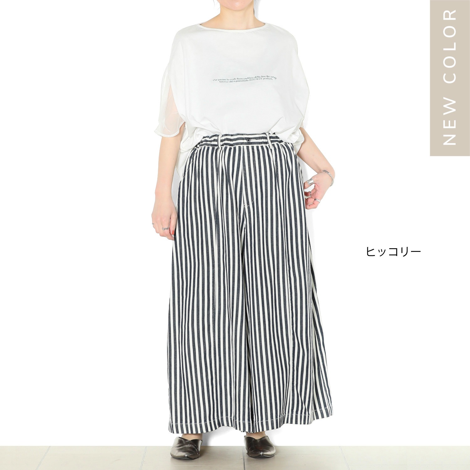 特価商品  ワイドフレアジーンズ | SHOP/アント ONLINE OFFICIAL ANTGAUGE パンツ
