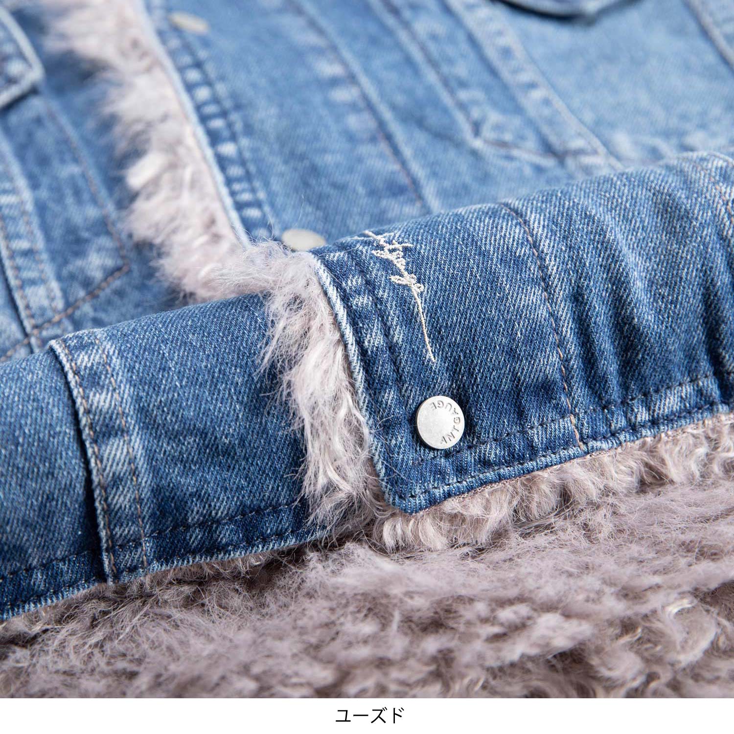 ファーデニムジャケット | ANTGAUGE OFFICIAL ONLINE SHOP/アント