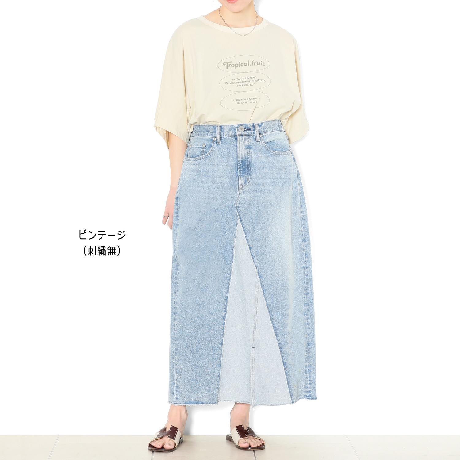 デニムマキシスカート | ANTGAUGE OFFICIAL ONLINE SHOP/アント