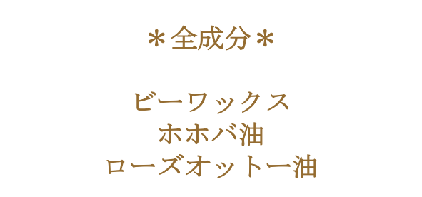 �������˥å����������꡼�� 30mL (����ȩ�ˡ��������꡼��ˤ��)