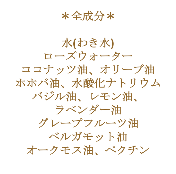 ڥȥ٥륵ۥ٥֥륷ס 30ml