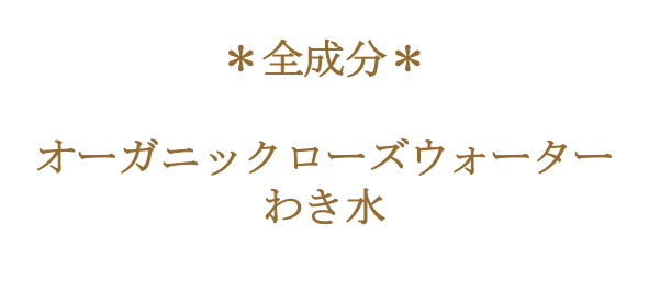 �ԥ奢�������������������� 30mL(���������)