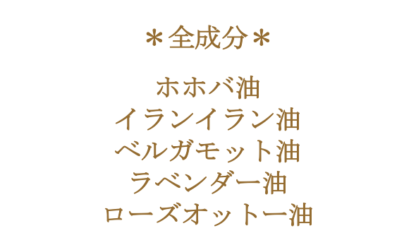 �������˥å��ԥ奢�إ������� 100mL(������BIG�������о졪)