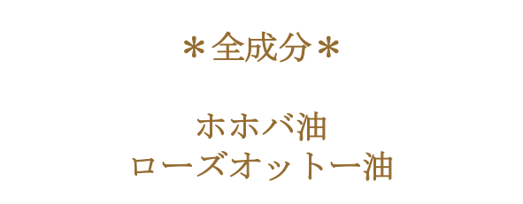 �������˥å������������󥪥��� 30mL